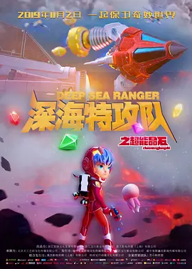 母亲的情人2